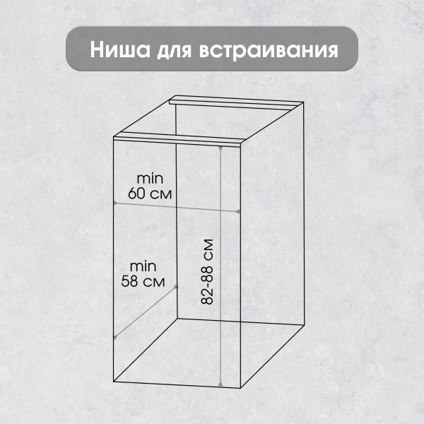 Посудомоечная машина Zigmund & Shtain DW 308.6