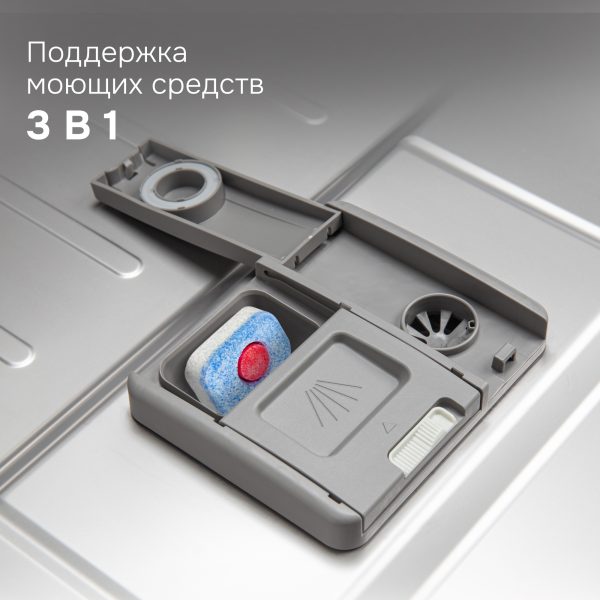 Посудомоечная машина Zigmund & Shtain DW 310.4