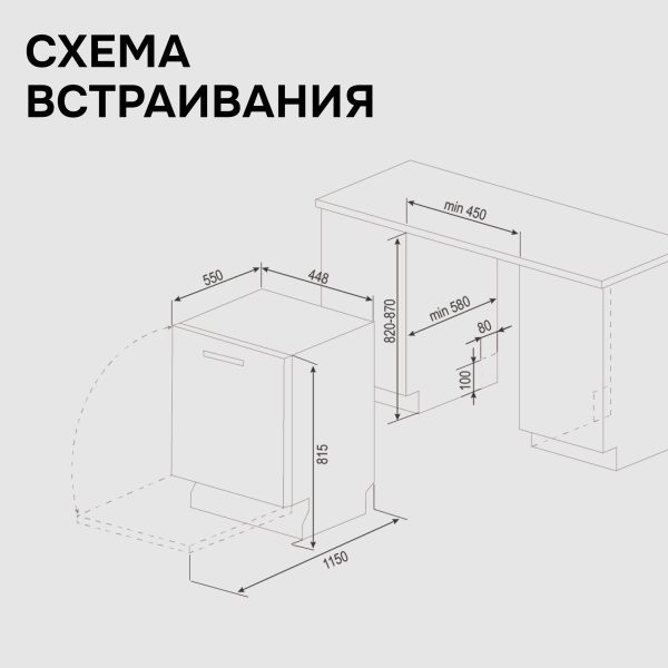 Посудомоечная машина Zigmund & Shtain DW 310.4