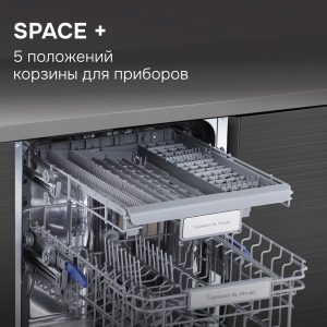 Посудомоечная машина Zigmund & Shtain DW 312.4