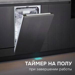 Посудомоечная машина Zigmund & Shtain DW 312.4