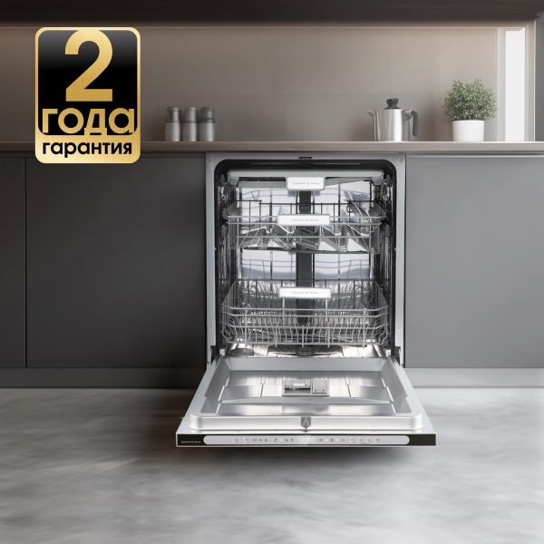 Посудомоечная машина Zigmund & Shtain DW 312.6