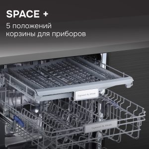 Посудомоечная машина Zigmund & Shtain DW 312.6