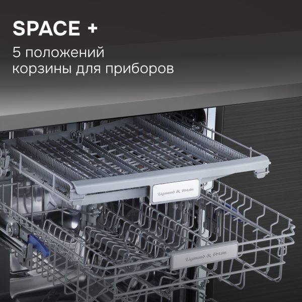 Посудомоечная машина Zigmund & Shtain DW 312.6