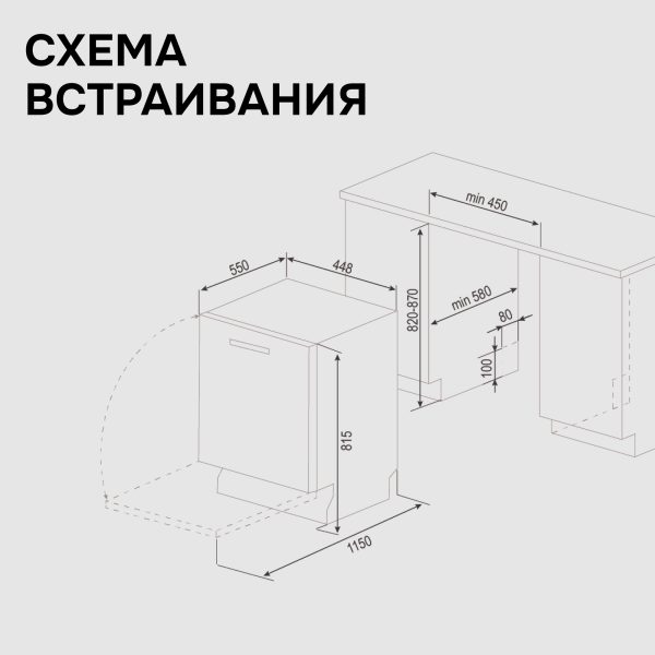 Посудомоечная машина Zigmund & Shtain DW 313.4