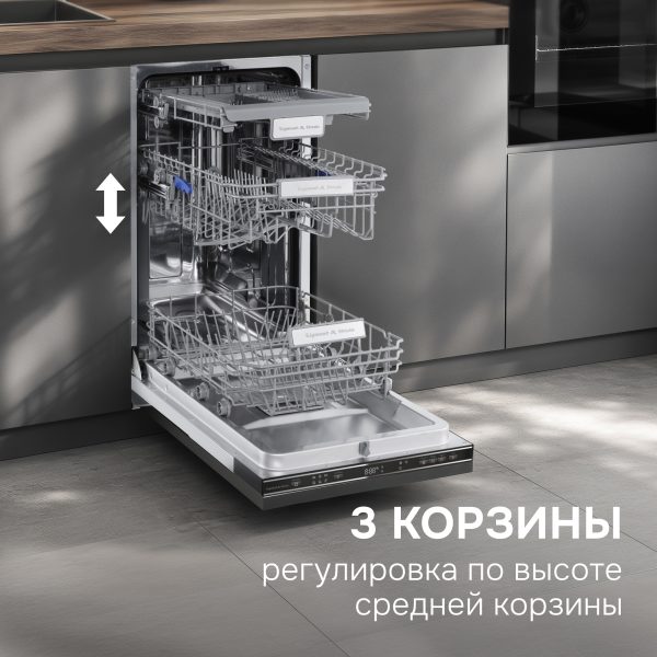 Посудомоечная машина Zigmund & Shtain DW 313.4