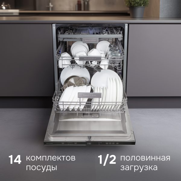Посудомоечная машина Zigmund & Shtain DW 313.6
