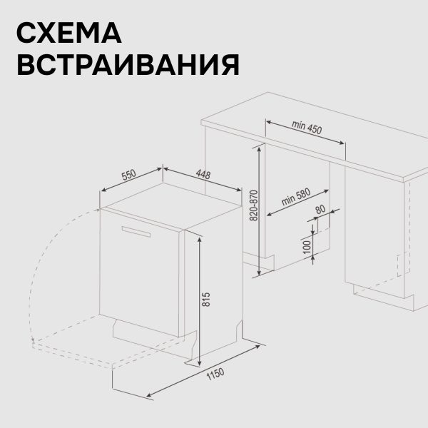 Посудомоечная машина Zigmund & Shtain DW 314.4