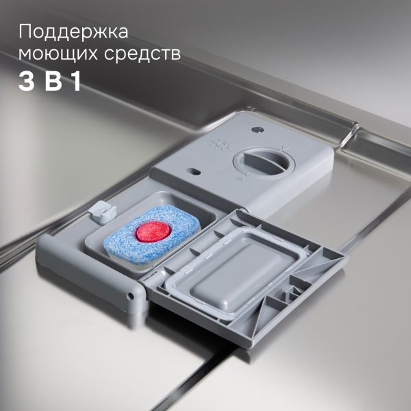 Посудомоечная машина Zigmund & Shtain DW 314.4