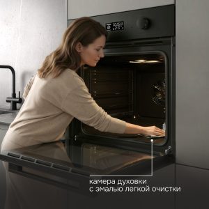 Духовой электрический шкаф Zigmund & Shtain E 133 B