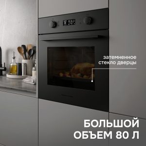 Духовой электрический шкаф Zigmund & Shtain E 133 B