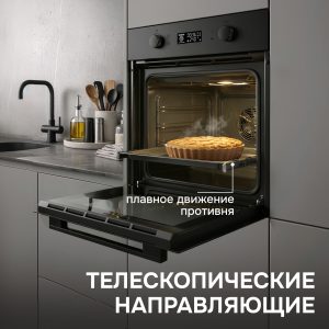 Духовой электрический шкаф Zigmund & Shtain E 133 B