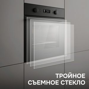 Духовой электрический шкаф Zigmund & Shtain E 133 B