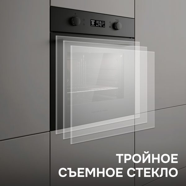 Духовой электрический шкаф Zigmund & Shtain E 133 B