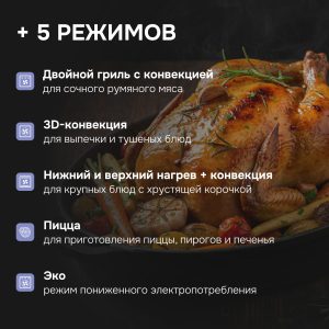 Духовой электрический шкаф Zigmund & Shtain E 133 B