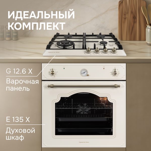 Духовой электрический шкаф Zigmund & Shtain E 135 X