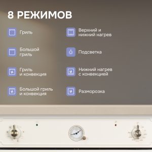 Духовой электрический шкаф Zigmund & Shtain E 135 X