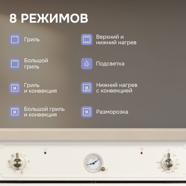 Духовой электрический шкаф Zigmund & Shtain E 135 X