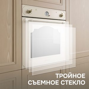Духовой электрический шкаф Zigmund & Shtain E 135 X