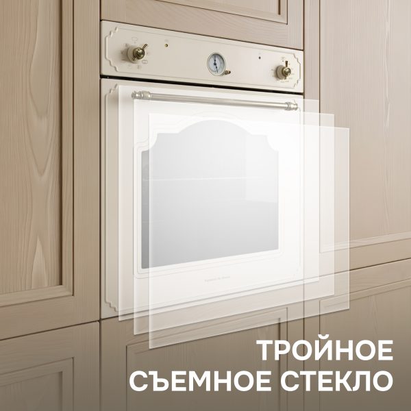 Духовой электрический шкаф Zigmund & Shtain E 135 X