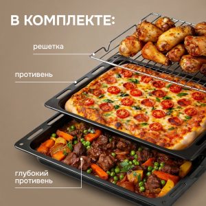 Духовой электрический шкаф Zigmund & Shtain E 135 X