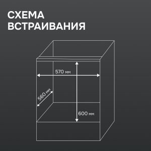 Духовой электрический шкаф Zigmund & Shtain E 171 G