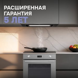 Духовой электрический шкаф Zigmund & Shtain E 171 G