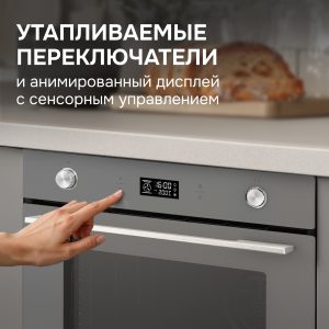Духовой электрический шкаф Zigmund & Shtain E 171 G