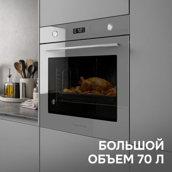 Духовой электрический шкаф Zigmund & Shtain E 171 G