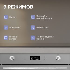 Духовой электрический шкаф Zigmund & Shtain E 171 G