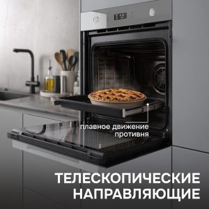 Духовой электрический шкаф Zigmund & Shtain E 171 G