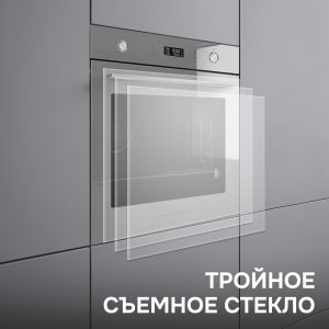 Духовой электрический шкаф Zigmund & Shtain E 171 G