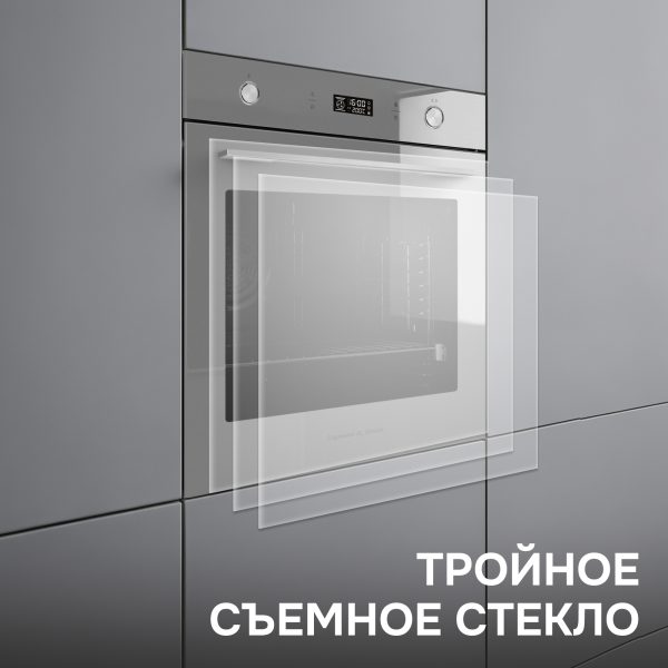 Духовой электрический шкаф Zigmund & Shtain E 171 G