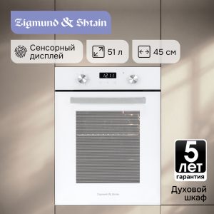 Духовой электрический шкаф Zigmund & Shtain E 173 W