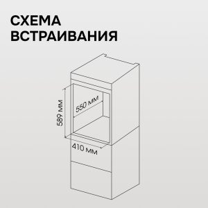 Духовой электрический шкаф Zigmund & Shtain E 173 W