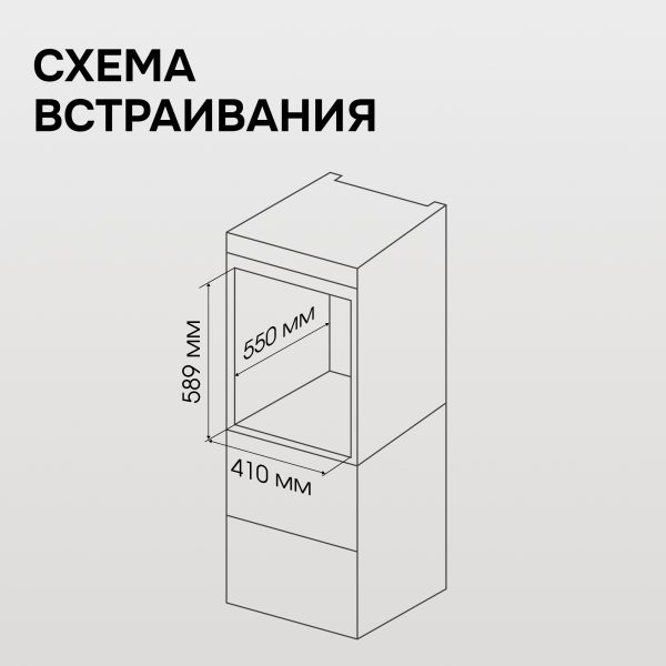Духовой электрический шкаф Zigmund & Shtain E 173 W
