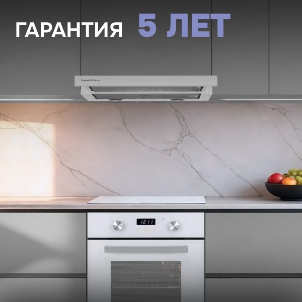 Духовой электрический шкаф Zigmund & Shtain E 173 W