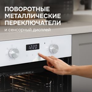 Духовой электрический шкаф Zigmund & Shtain E 173 W