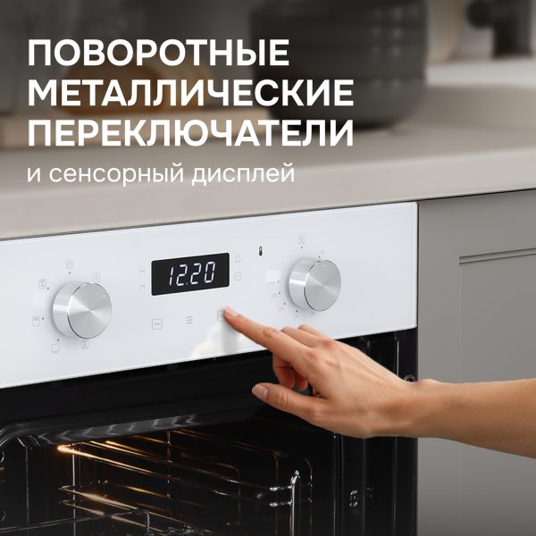 Духовой электрический шкаф Zigmund & Shtain E 173 W