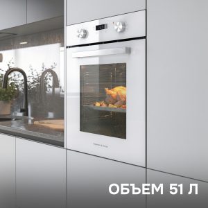 Духовой электрический шкаф Zigmund & Shtain E 173 W