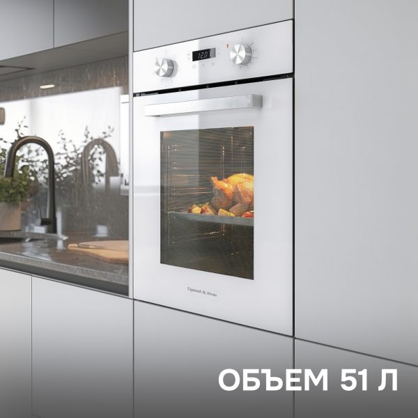 Духовой электрический шкаф Zigmund & Shtain E 173 W