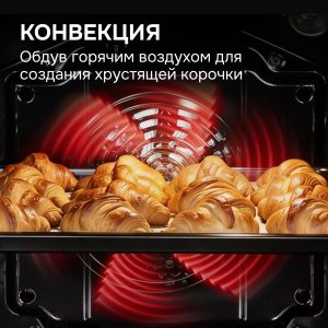 Духовой электрический шкаф Zigmund & Shtain E 173 W