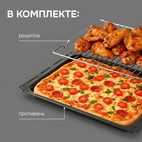 Духовой электрический шкаф Zigmund & Shtain E 173 W