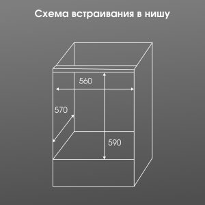 Духовой электрический шкаф Zigmund & Shtain E 177 S