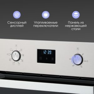 Духовой электрический шкаф Zigmund & Shtain E 177 S