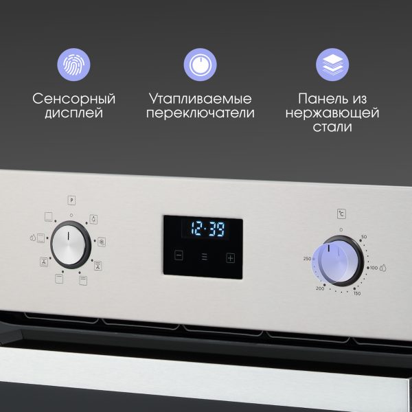 Духовой электрический шкаф Zigmund & Shtain E 177 S