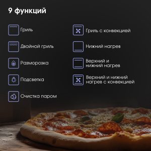 Духовой электрический шкаф Zigmund & Shtain E 177 S