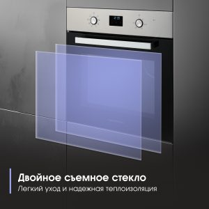 Духовой электрический шкаф Zigmund & Shtain E 177 S