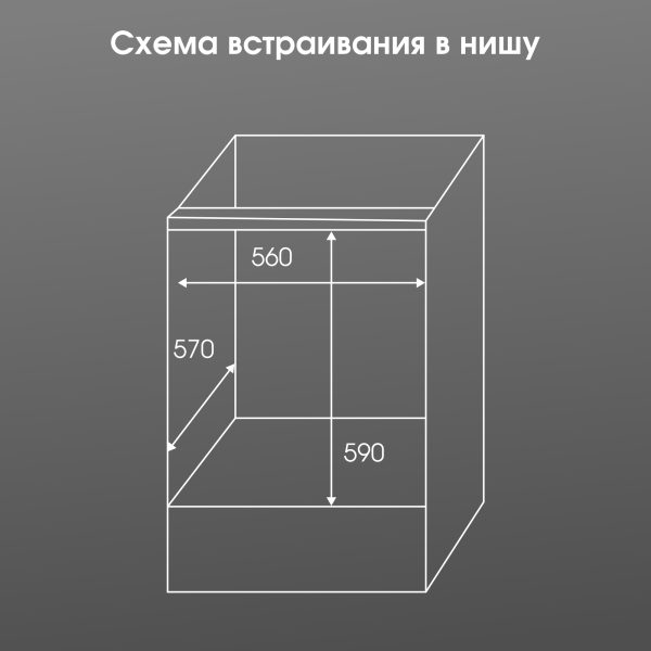 Духовой электрический шкаф Zigmund & Shtain E 177 W