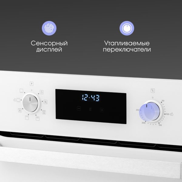 Духовой электрический шкаф Zigmund & Shtain E 177 W